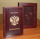 Гражданственность